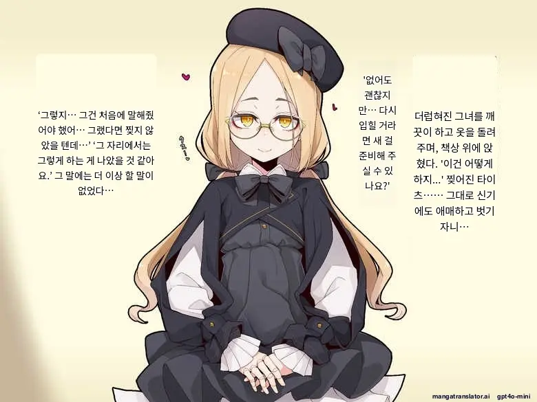 Ugoku Ningyou To No Seikatsu